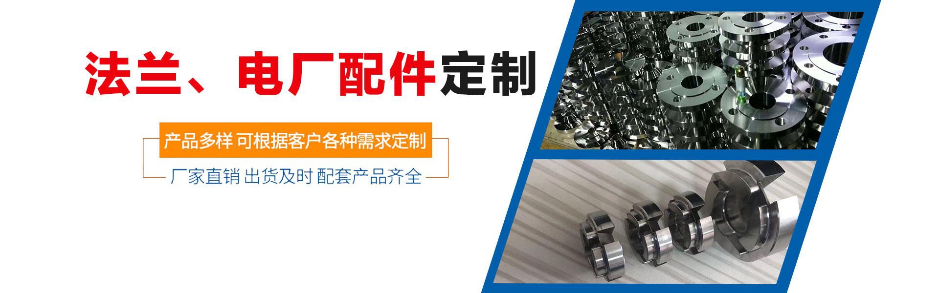 河北萬瑞管件主營各種型號的法蘭，三通，異徑管，管件配件等